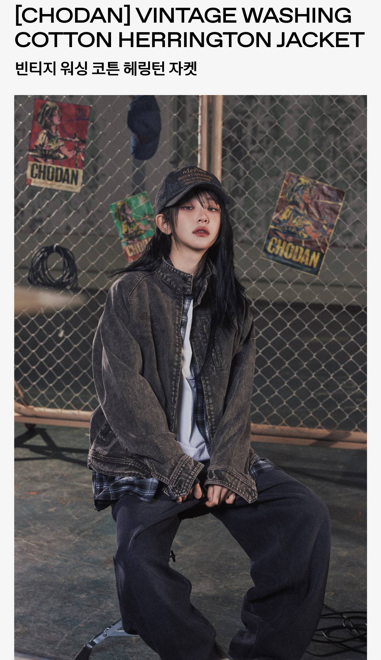QWER 쵸단과 미리 만나는 봄 QWER 쵸단과 미리 만나는 봄