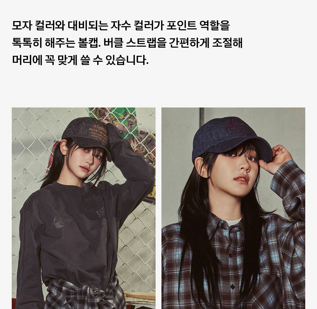 QWER 쵸단과 미리 만나는 봄 QWER 쵸단과 미리 만나는 봄