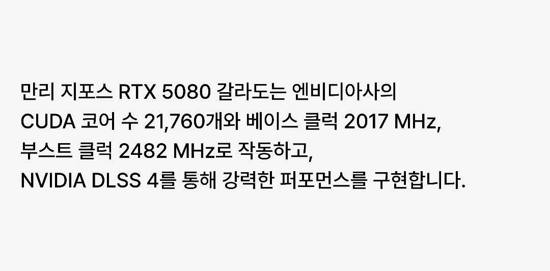 집안을 PC방보다 스펙터클하게 만드는 방법