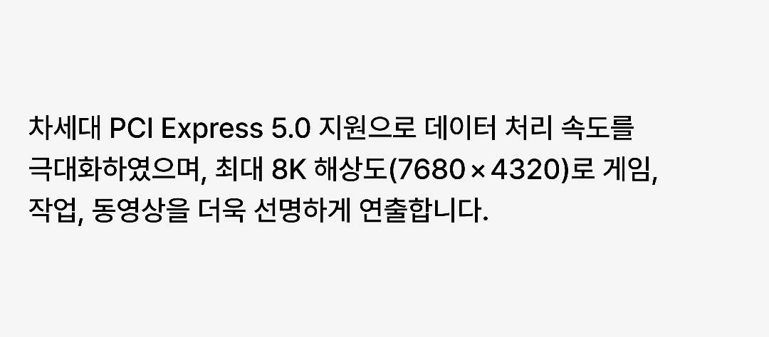 집안을 PC방보다 스펙터클하게 만드는 방법