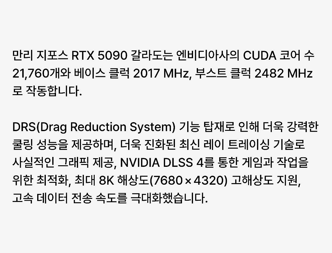 집안을 PC방보다 스펙터클하게 만드는 방법