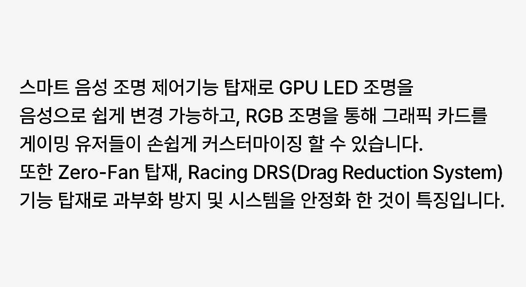 집안을 PC방보다 스펙터클하게 만드는 방법