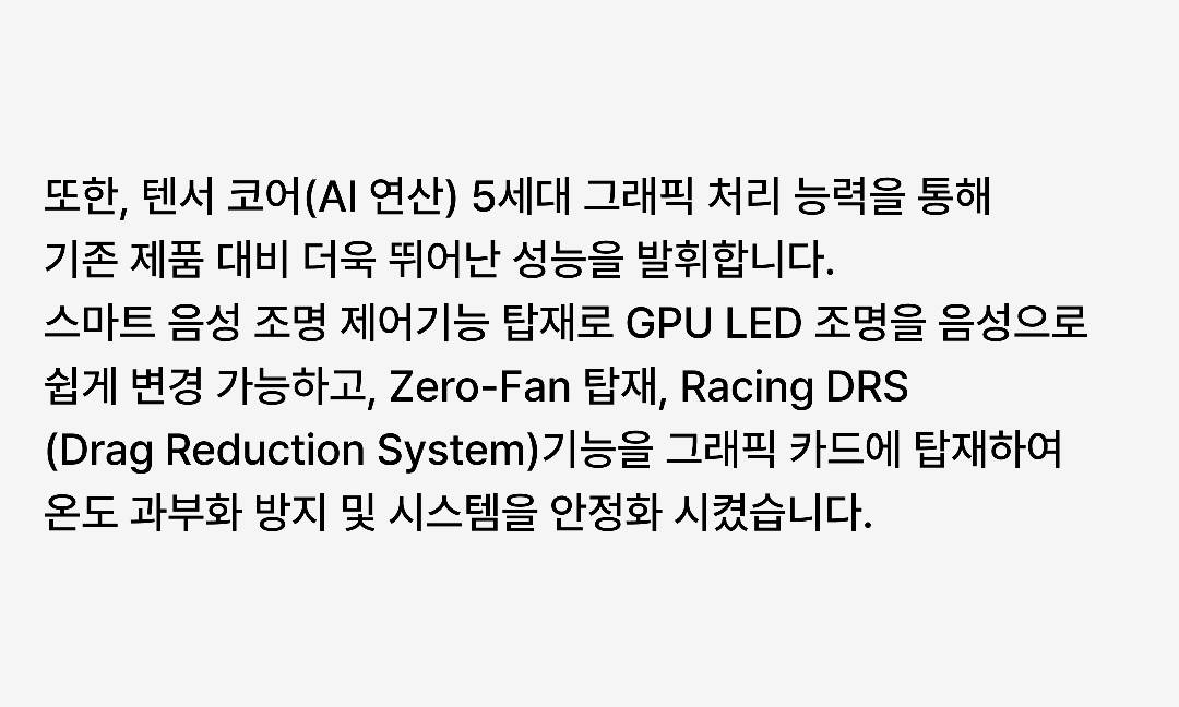 집안을 PC방보다 스펙터클하게 만드는 방법