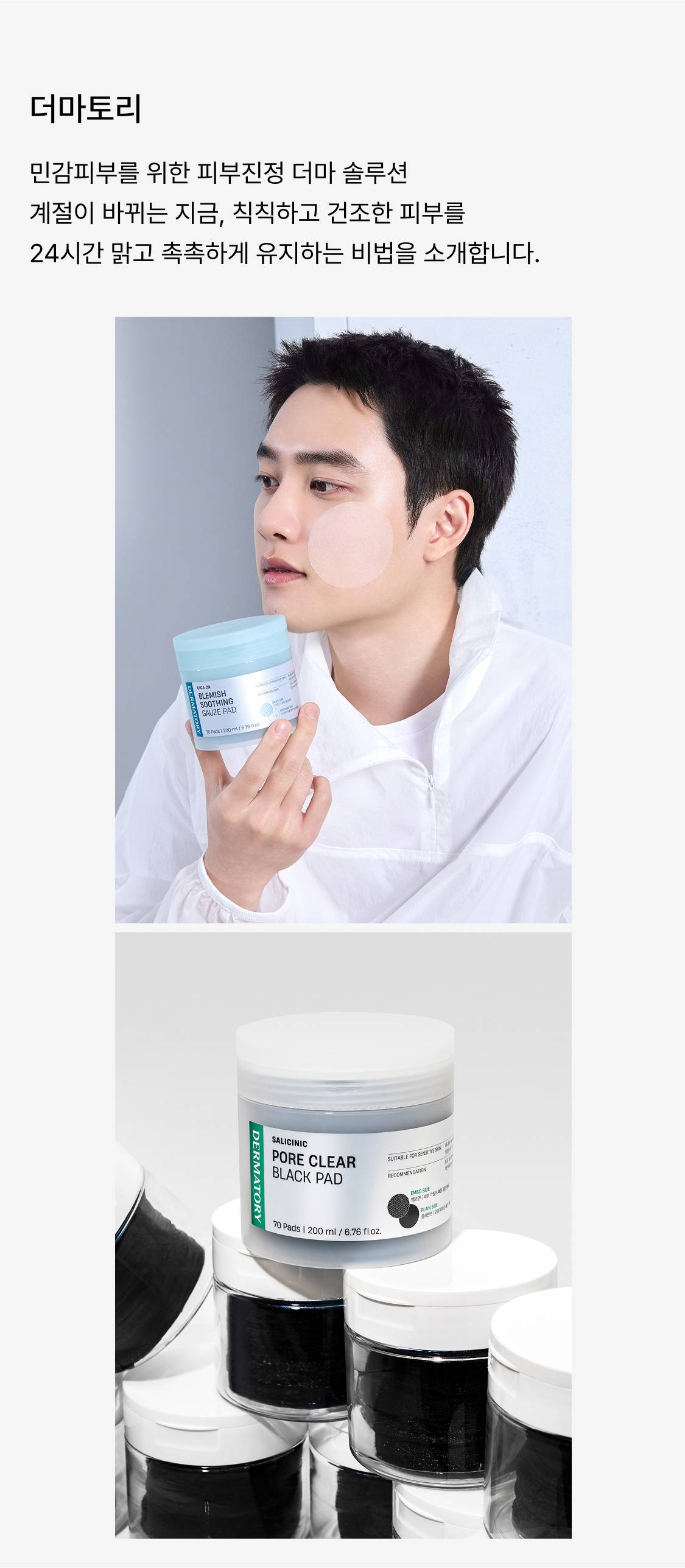 클럽클리오 연합전 | 무신사