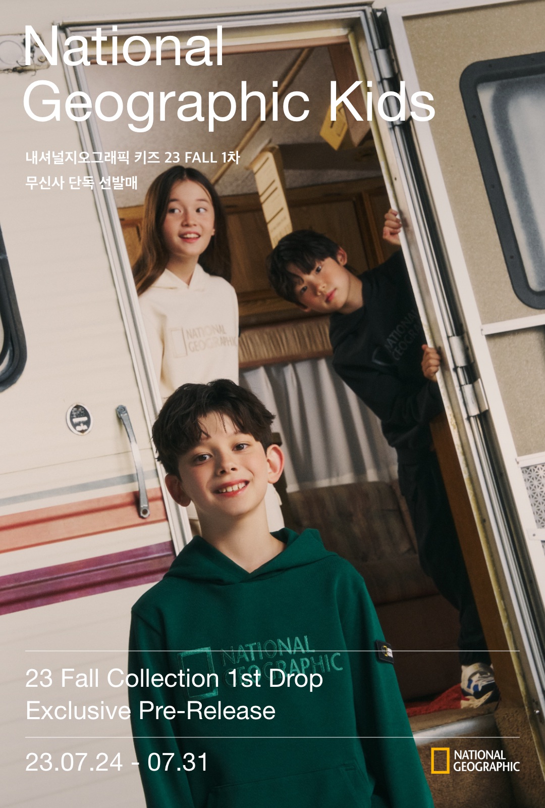 신상품전ㅣ내셔널지오그래픽 키즈 23FALL 1차 무신사 단독 선발매-기획전(SHOPPING TOPIC) | 무신사 신상품전ㅣ내셔널지오그래픽 키즈 23Fall 1차 무신사 단독 선발매-기획전(Shopping Topic) | 무신사