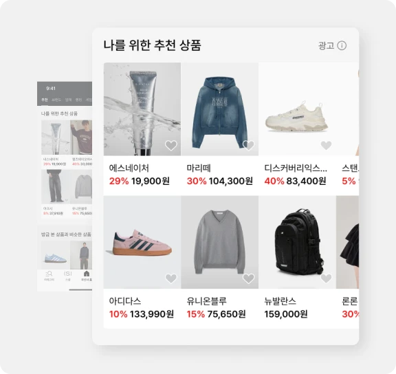 효율적인 노출 위치