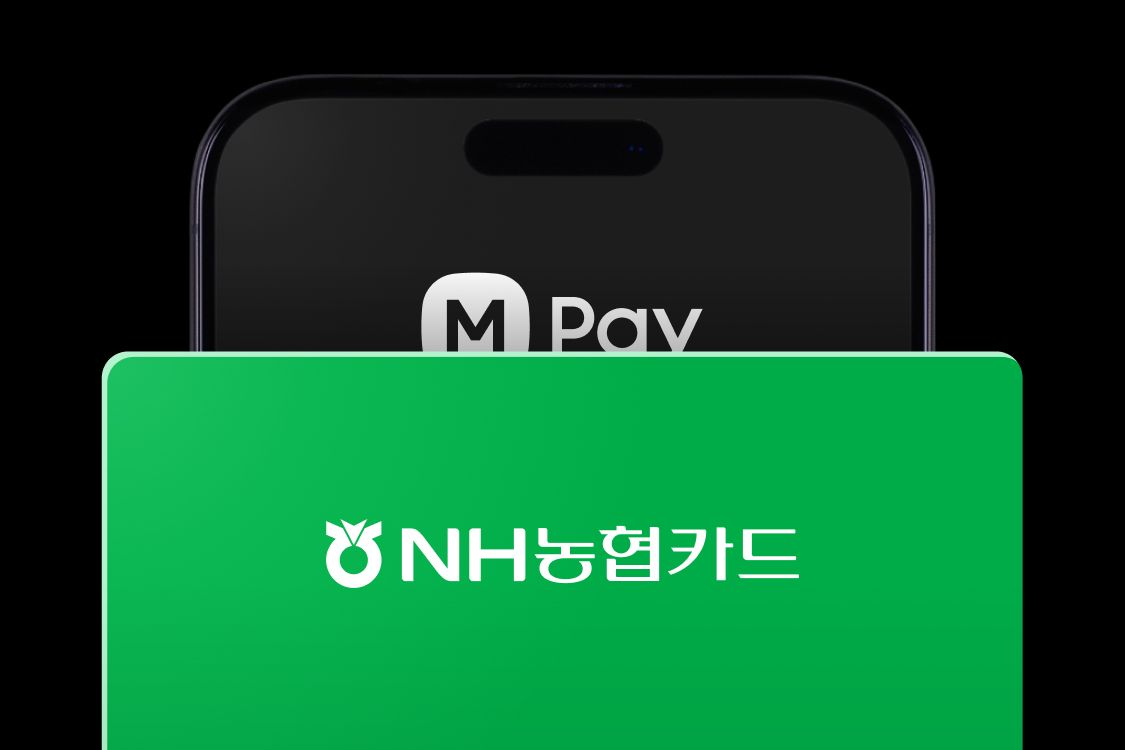 결제 제휴 혜택 | 무신사