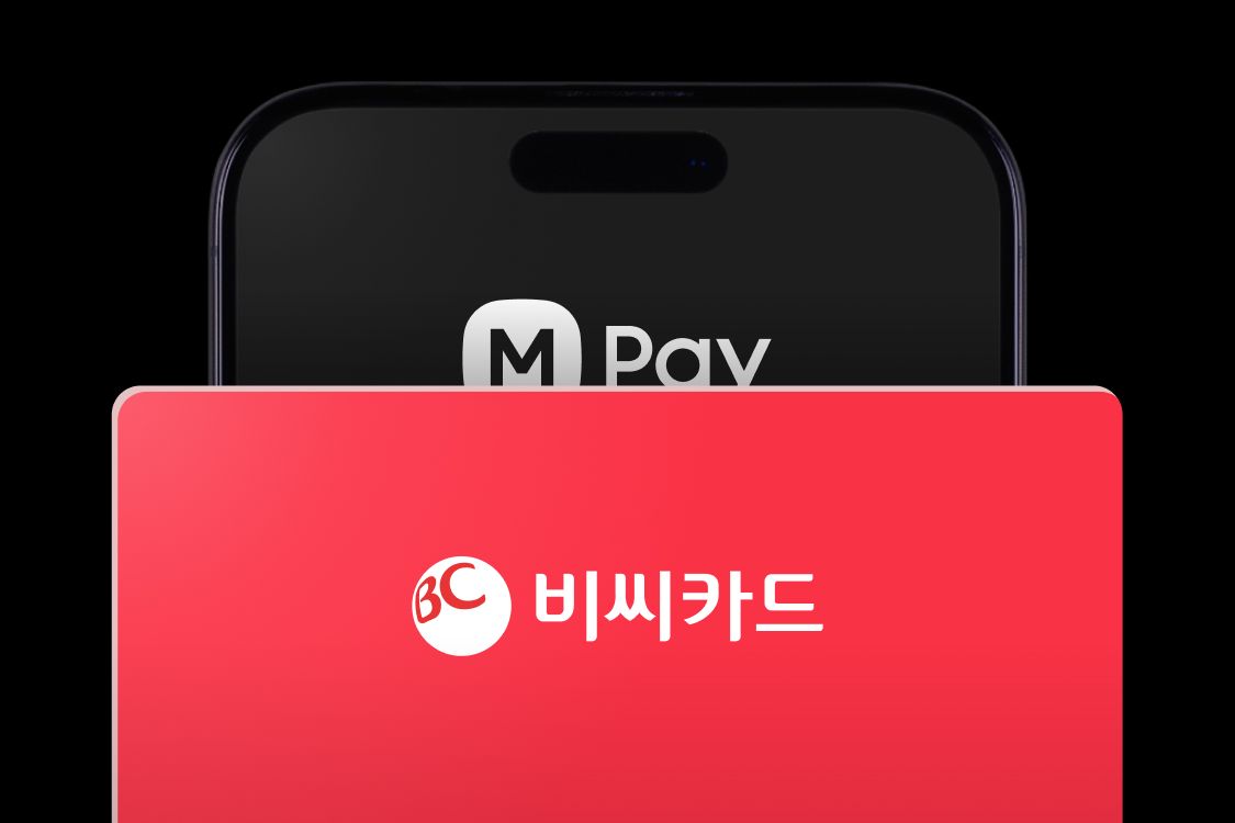 결제 제휴 혜택 | 무신사
