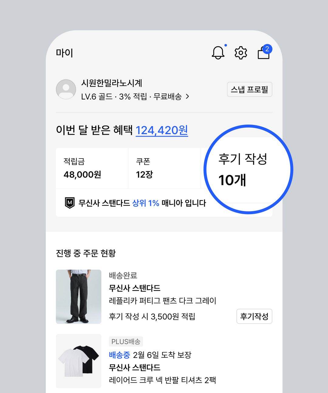 내지03.jpg