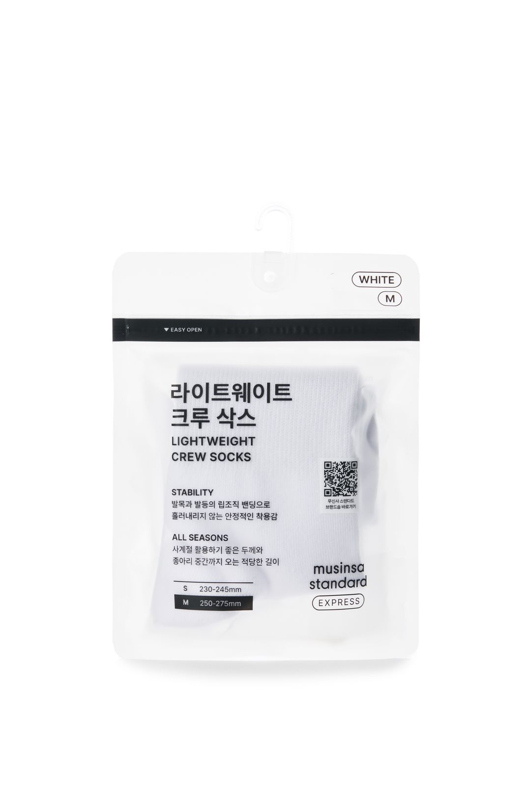 삭스_white1.jpg
