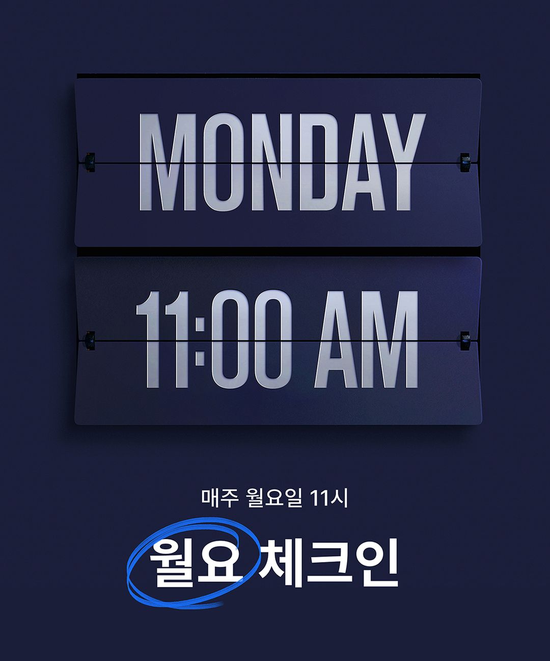 무신사와 업비트, 총 20억 상당 경품 증정 | 무신사