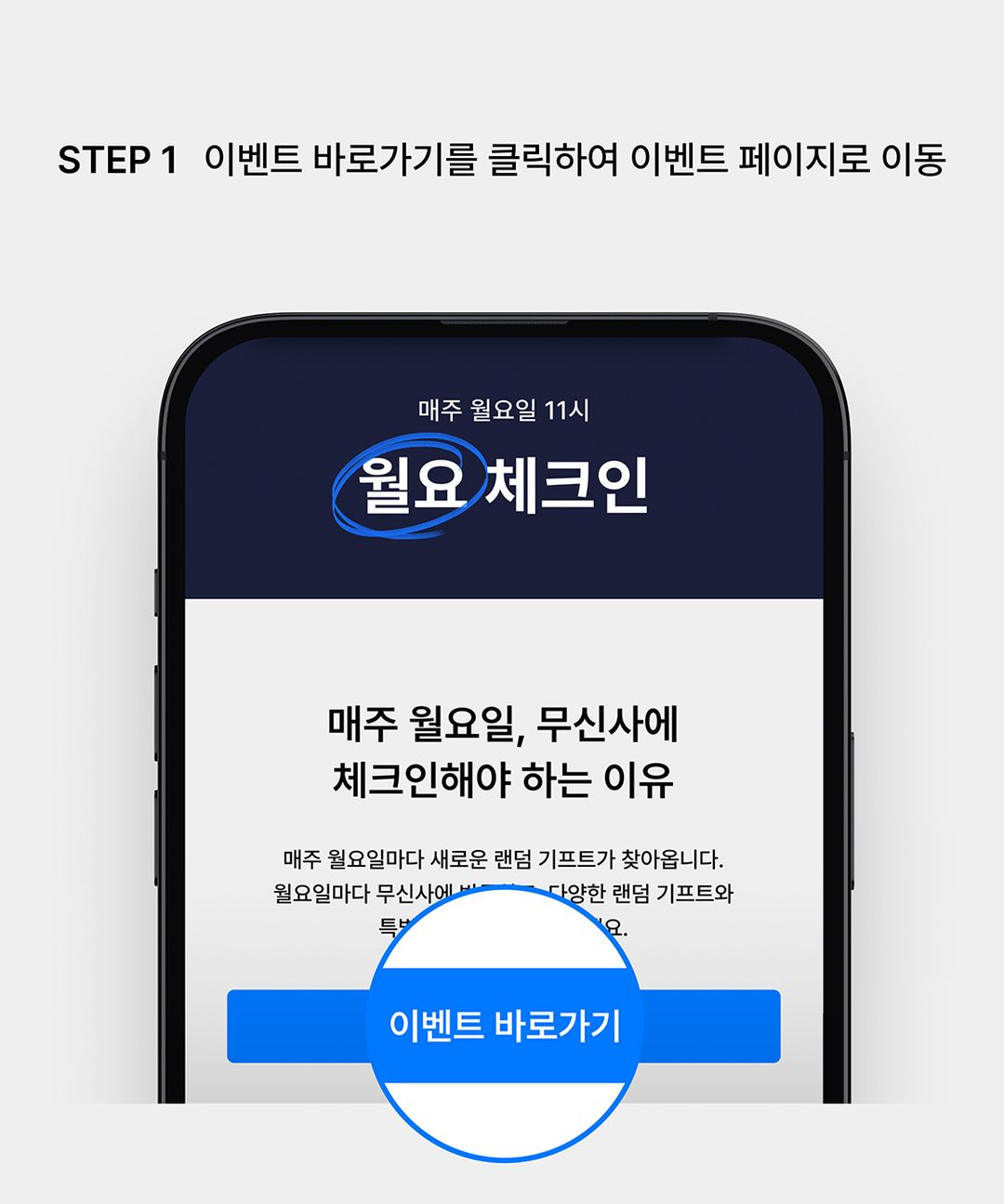 무신사와 업비트, 총 20억 상당 경품 증정 | 무신사