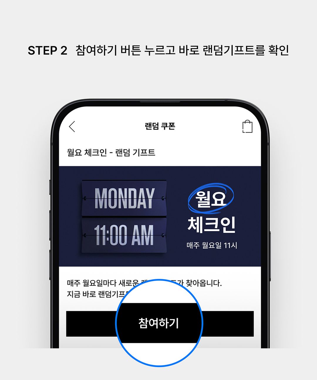 무신사와 업비트, 총 20억 상당 경품 증정 | 무신사