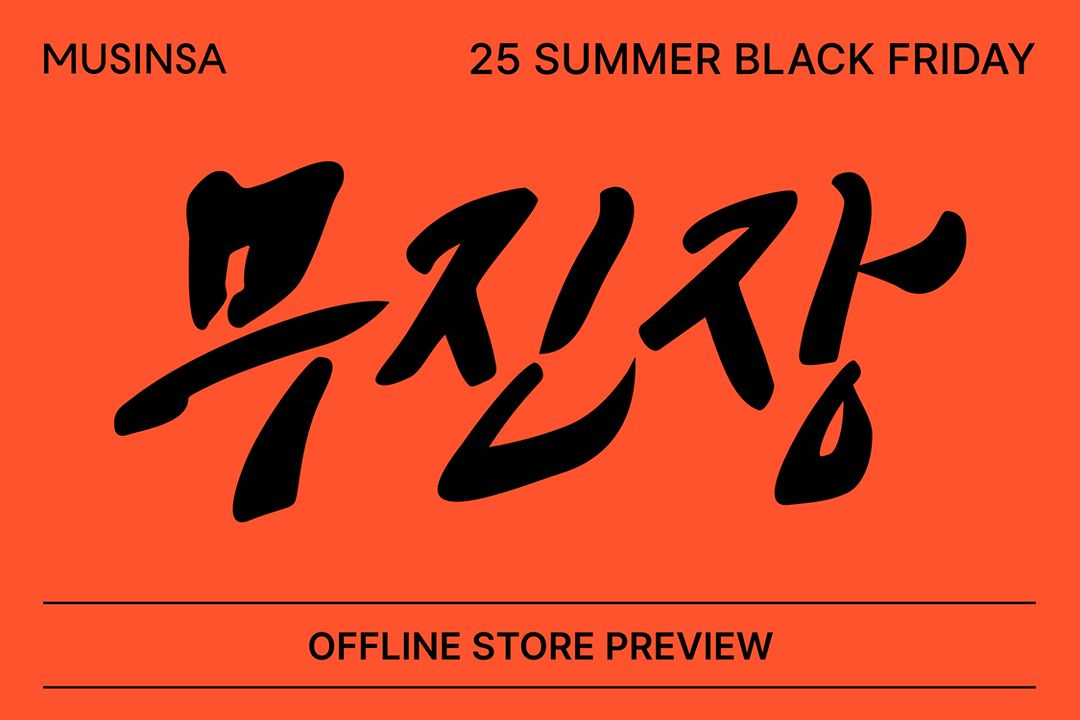 리스트_오프라인티징.jpg