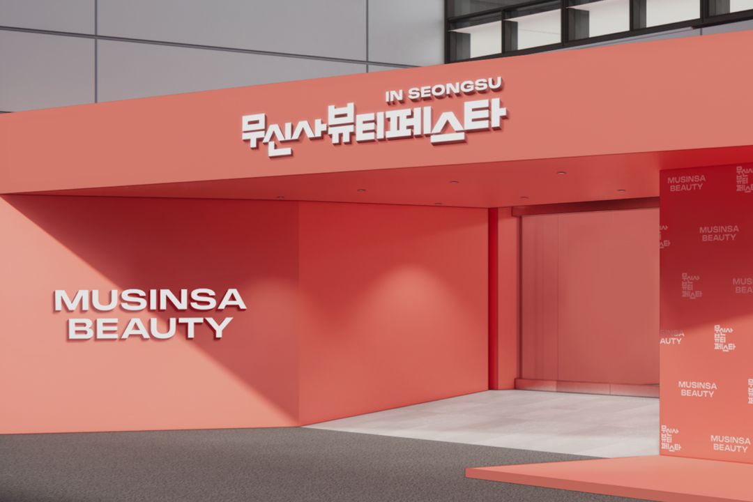 퍼널구좌_3_2.jpg
