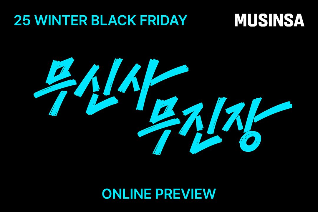 리스트 썸네일.jpg