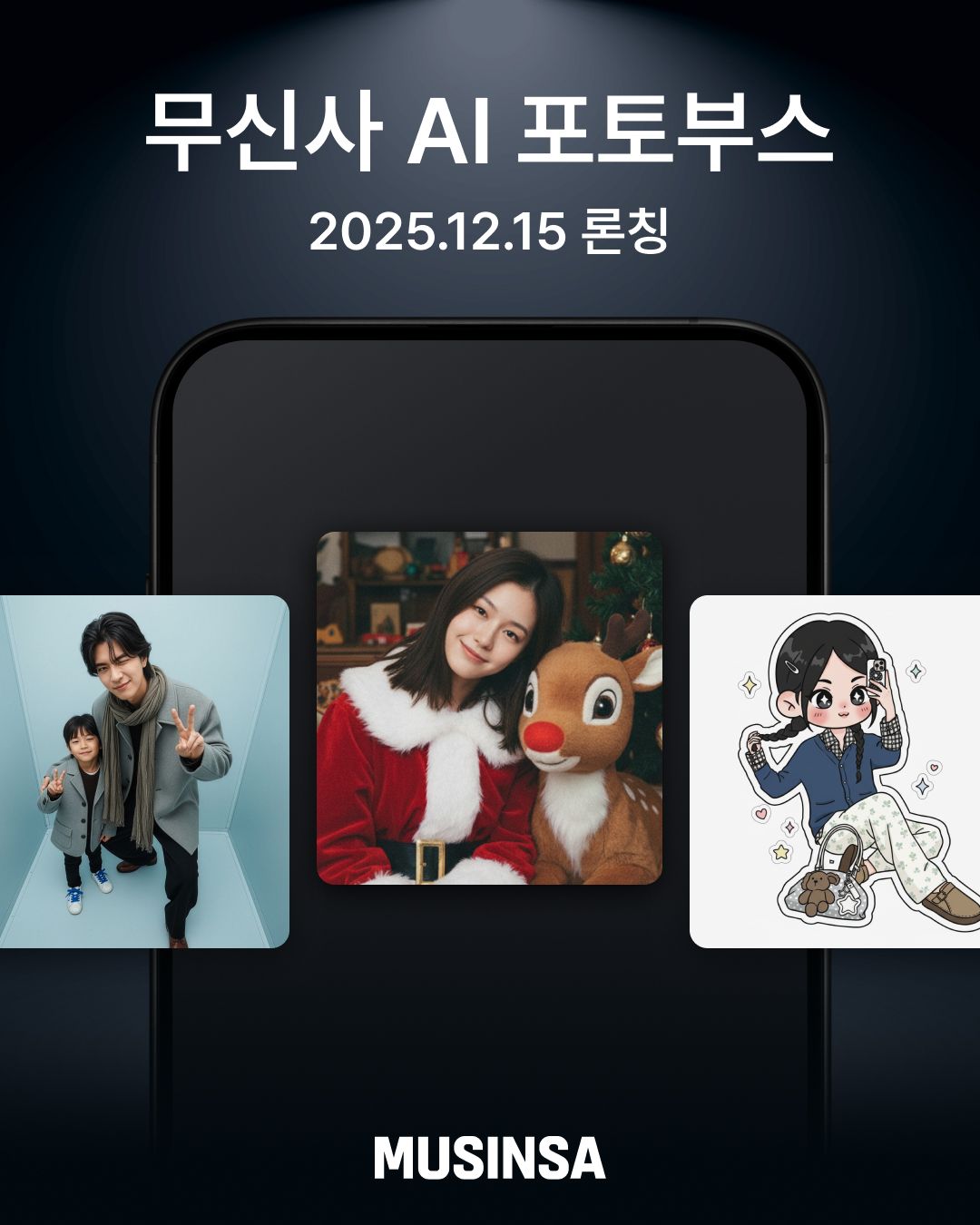 피드_4_5_SNS_01.jpg