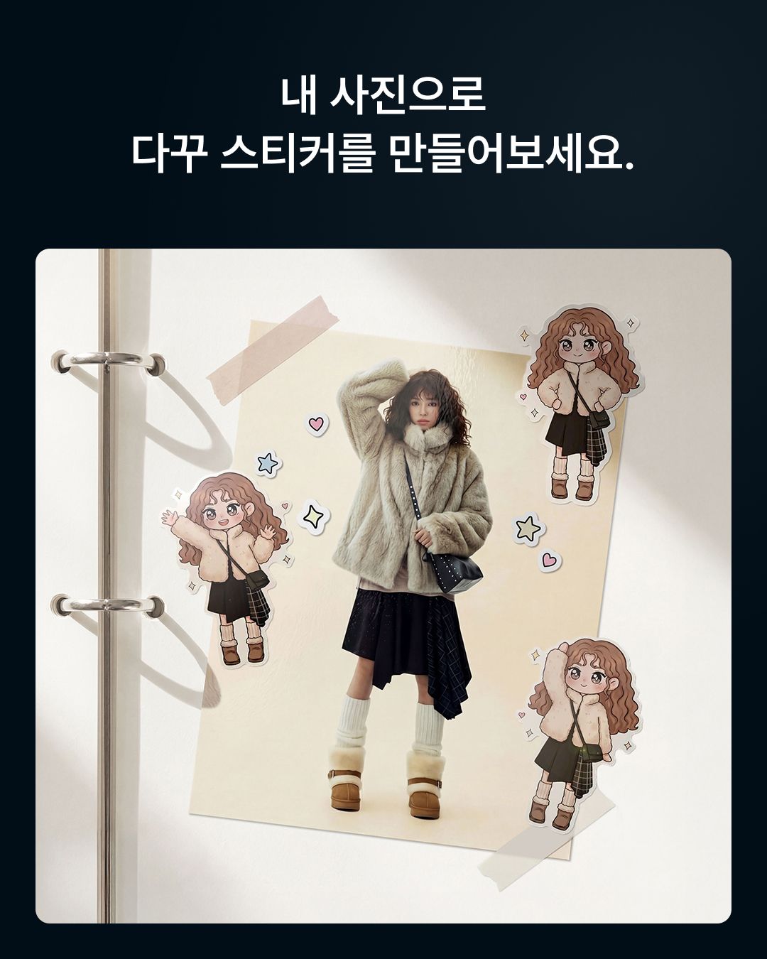 피드_4_5_SNS_02.jpg