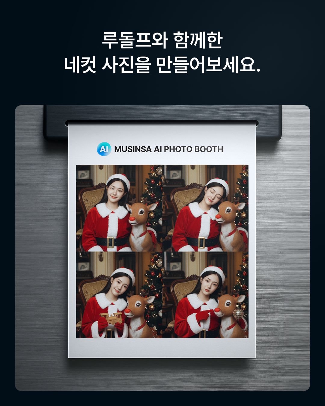 피드_4_5_SNS_03.jpg