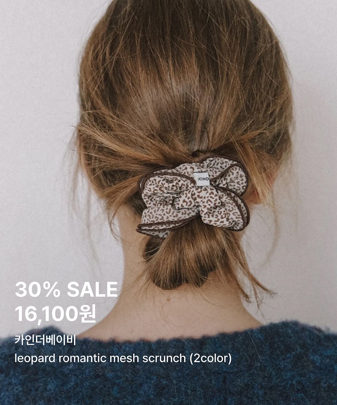 모자 말고! 헤어 액세서리로 머꾸 하는 법? | 무신사