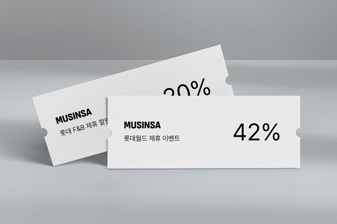 쿠폰팩 F&B.jpg