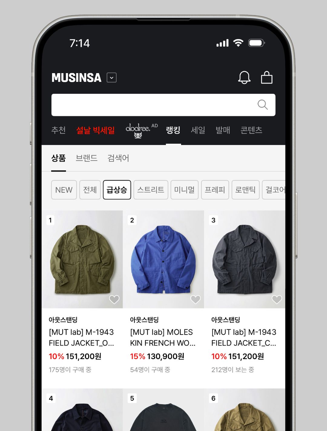 0219_아웃스탠딩_01.jpg
