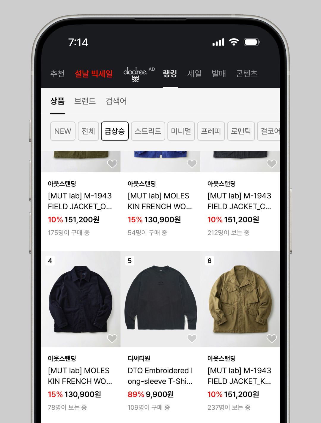 0219_아웃스탠딩_02.jpg