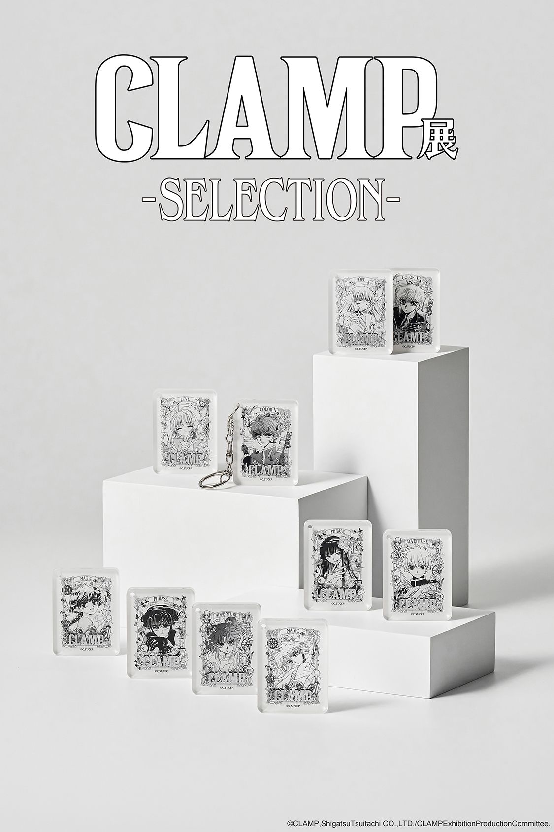 전 세계 소년소녀의 마음을 훔친 CLAMP | 무신사