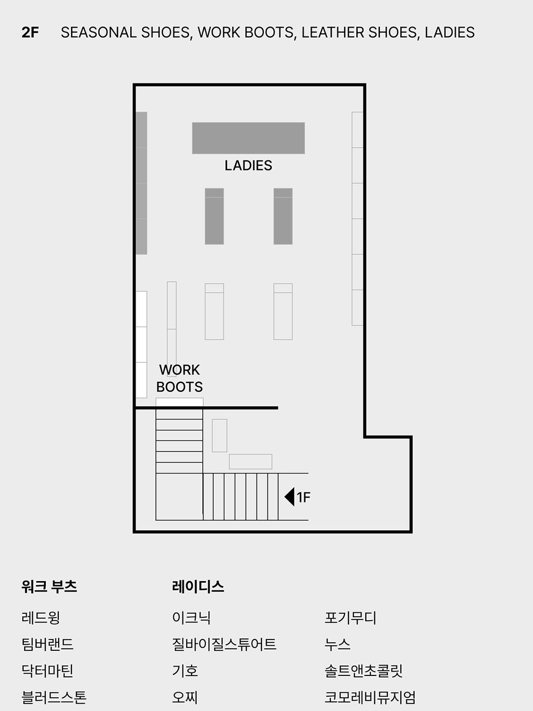 01_조닝맵_2F_02.jpg