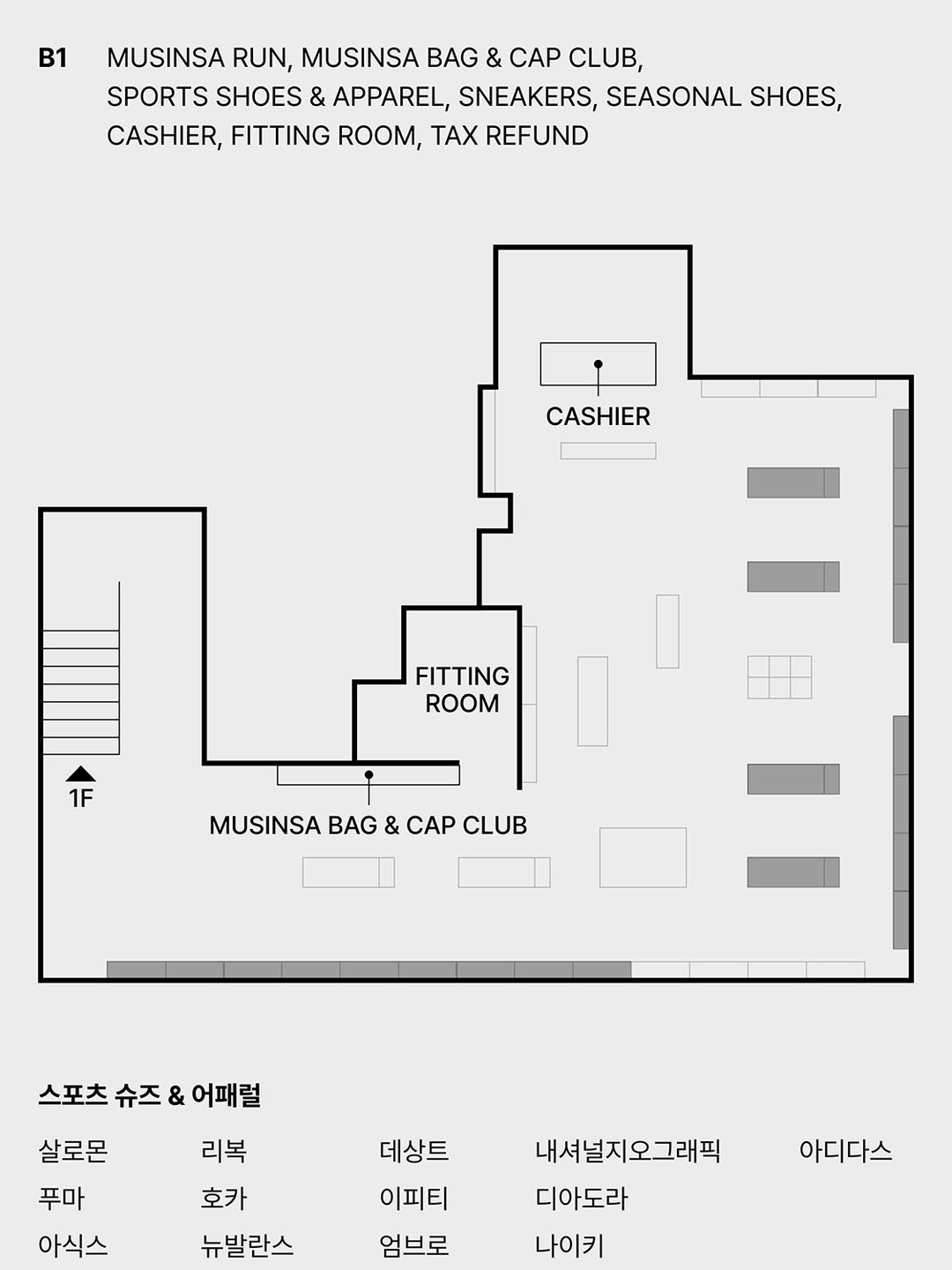 01_조닝맵_B1_02.jpg