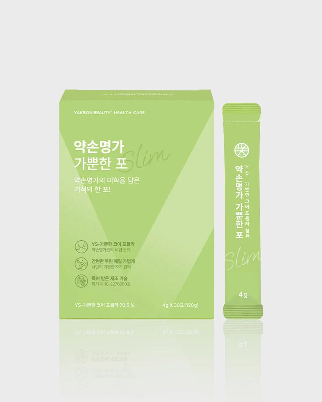 단백질 약손명가.jpg