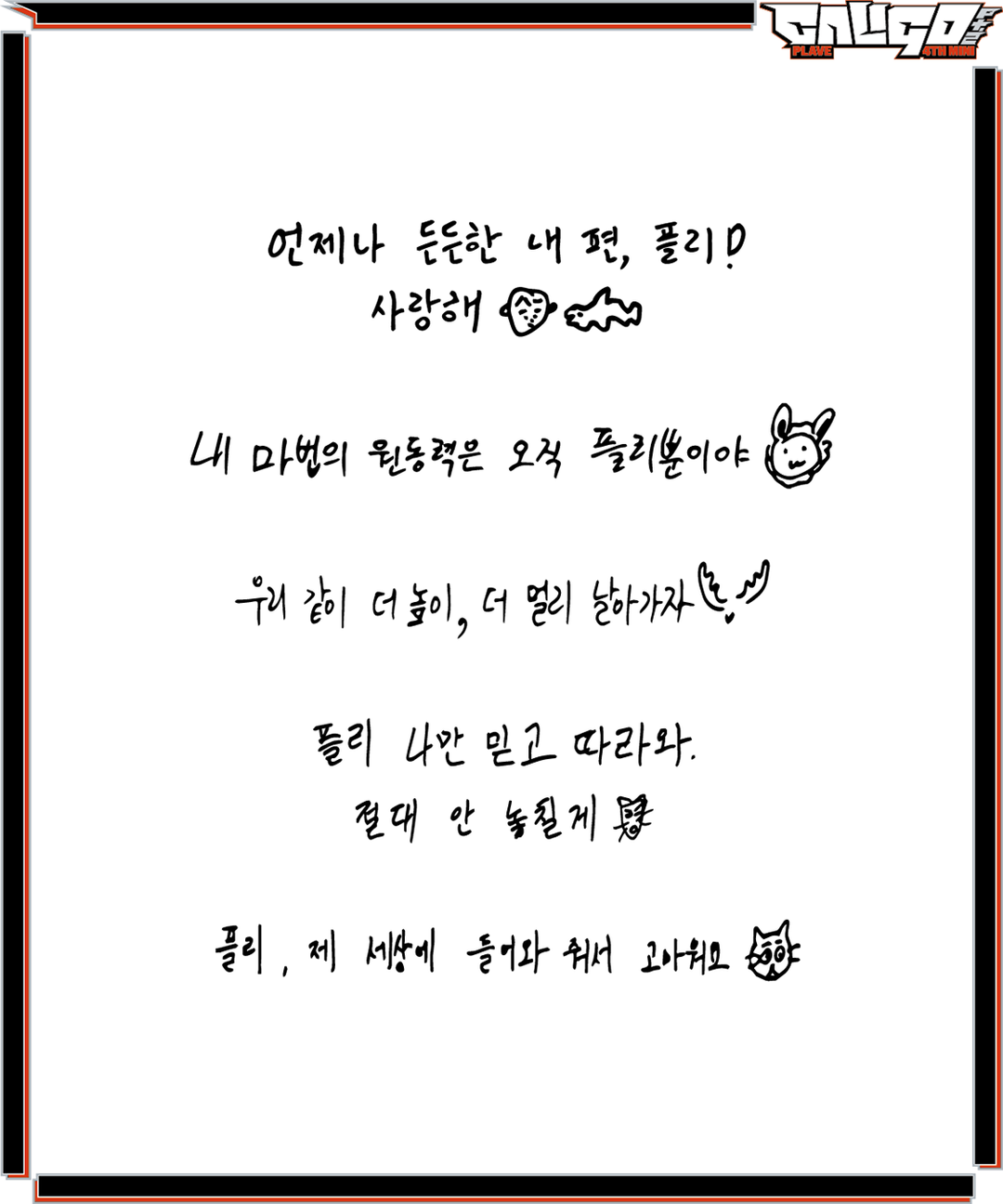 6_무퀴즈_단체 1.png