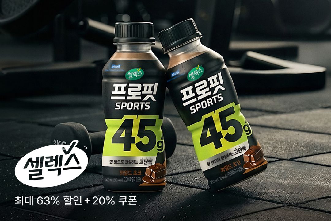 0508_브랜드 데이 캘린더_ 셀렉스.jpg