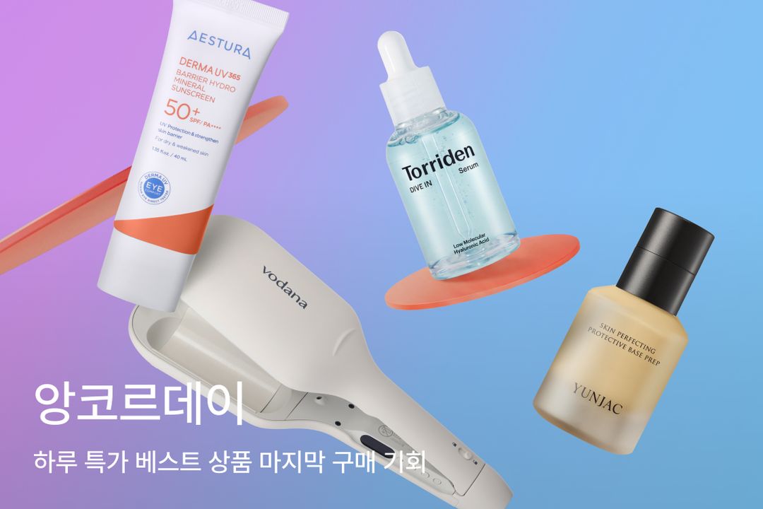 0513_브랜드 데이 캘린더_앙코르데이.jpg