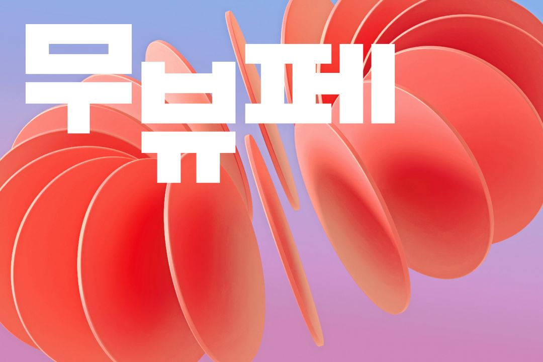 3_2 리스트 섬네일.jpg