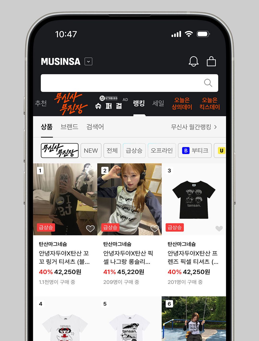 0617_탄산마그네슘x안녕자두야_01.jpg