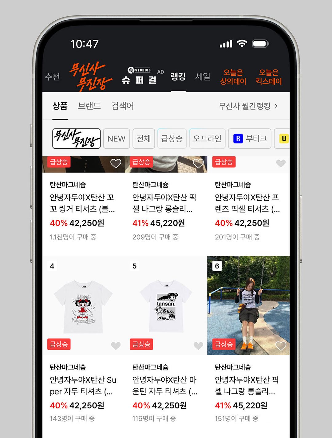 0617_탄산마그네슘x안녕자두야_02.jpg