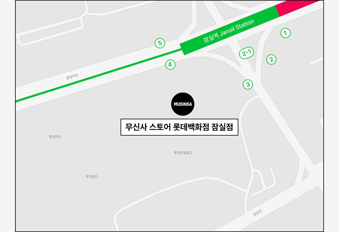 무신사 스토어 잠실_매거진.jpg
