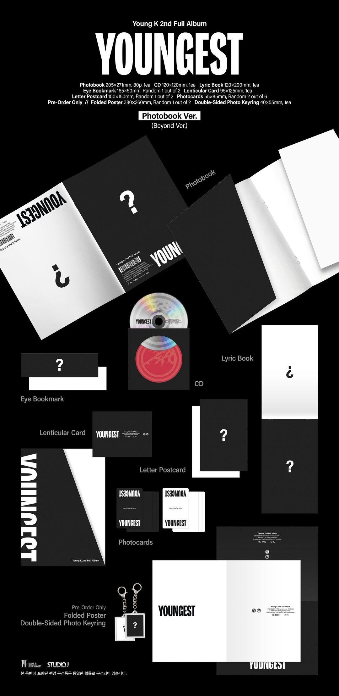 YK_정규2집_포토북반A_Packshot.jpg