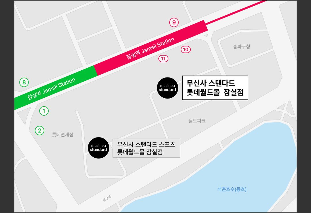 무신사 스탠다드 롯데월드몰 잠실점_매거진 (1).jpg