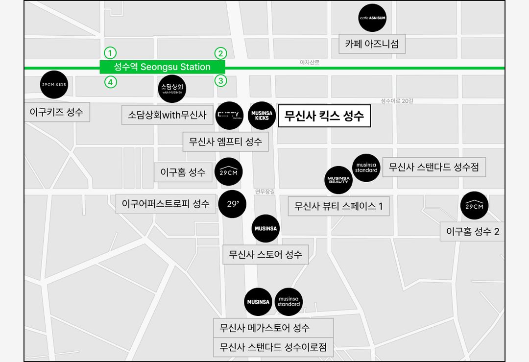 무신사 킥스 성수.jpg