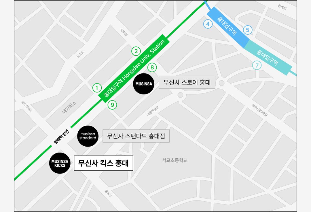 무신사 킥스 홍대.jpg