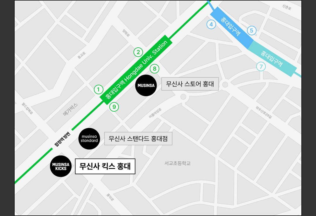 무신사 킥스 홍대.jpg
