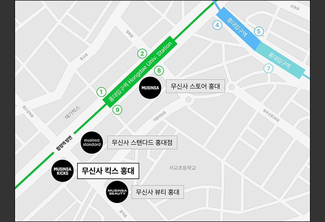 5무신사 킥스 홍대_매거진.jpg