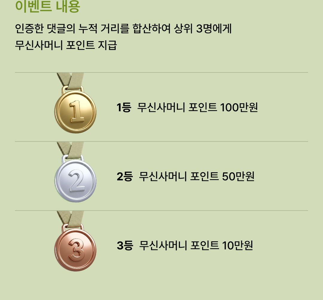 EVENT 02_내용.jpg