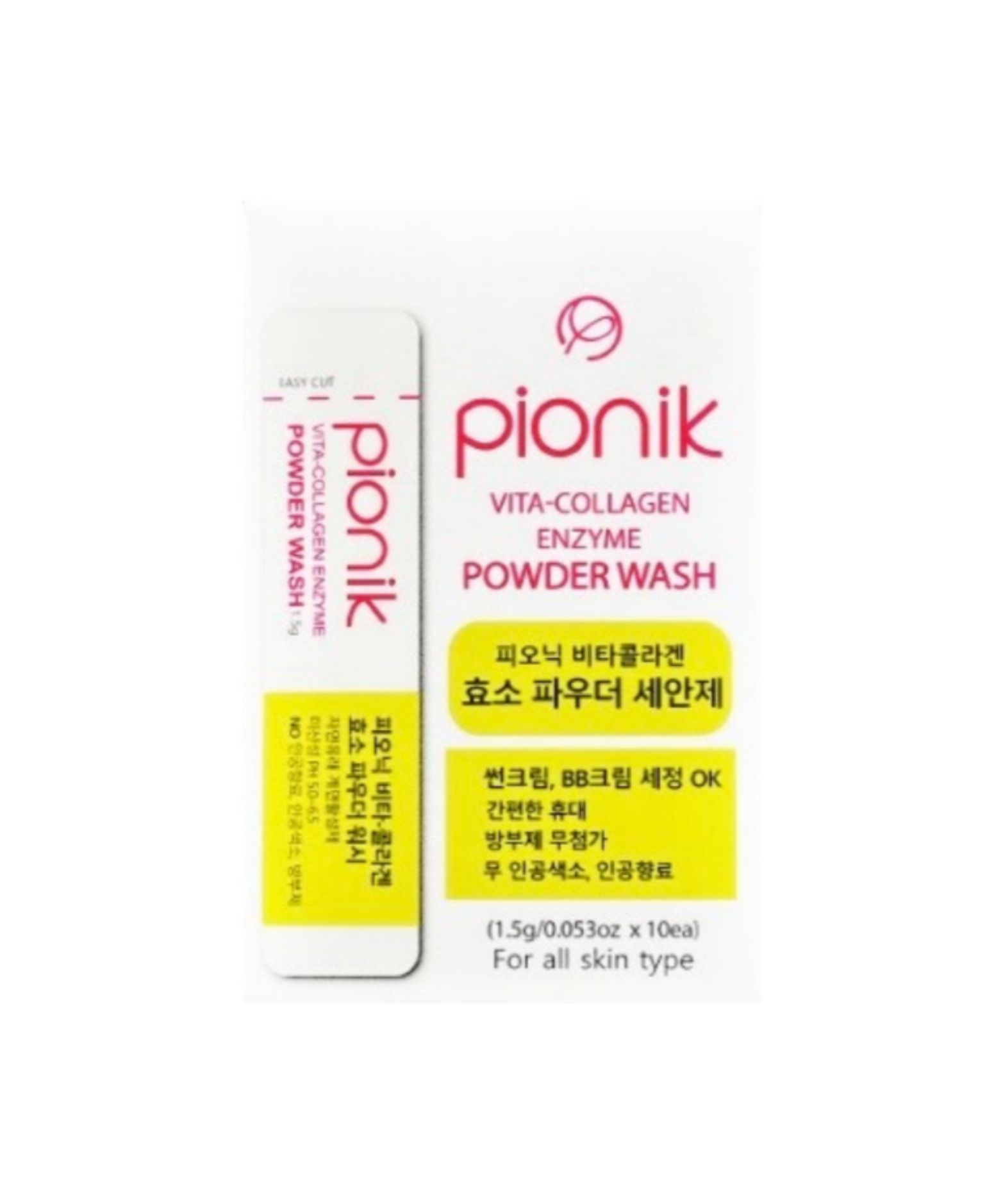 체험단 | 무신사