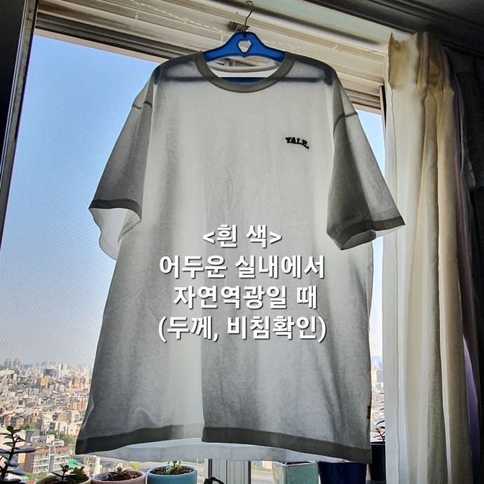 MUSINSA | YALE [COOL COTTON] 2PACK SMALL ARCH TEE WHITE / BLACK