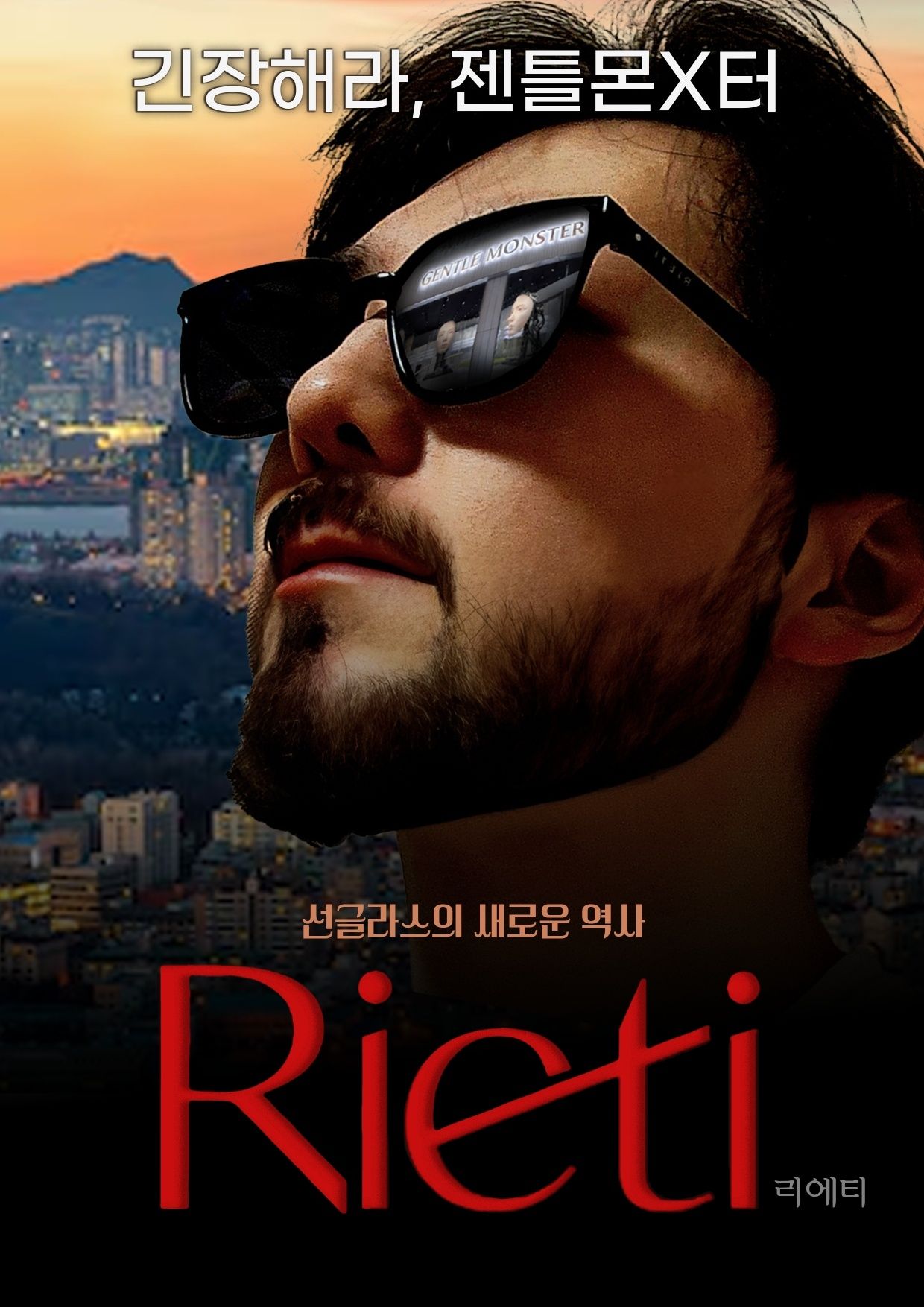 ◆RIETI◆ ALDO BLACK RT 2013 C2 MUSINSA | RIETI ALDO RT 2013 C2 BLACK
