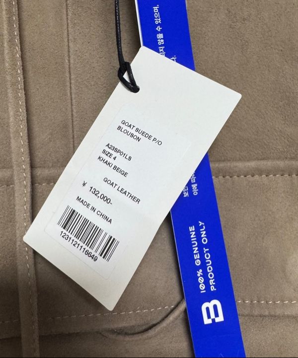 AURALEE 23SS ゴートスウェードプルオーバーブルゾン 3サイズ 中古・古着通販】AURALEE (オーラリー) 23SS GOAT SUEDE P/O BLOUSON