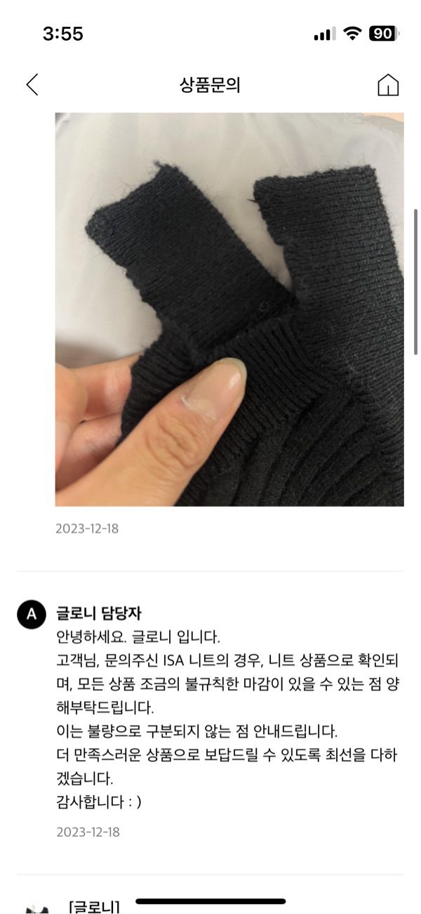 GLOWNY ISA ASYMMETRICAL KNIT TOP ブラック GLOWNY ISA ASYMMETRICAL KNIT TOP (GRAY) – SeoulSeoul